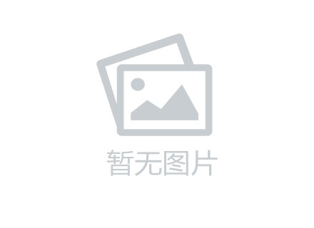绿地集团战略重组贵州药材 大健康产业混改首单亮相